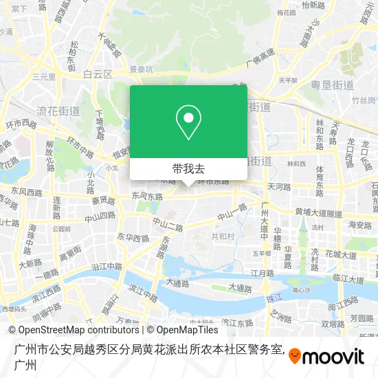 广州市公安局越秀区分局黄花派出所农本社区警务室地图