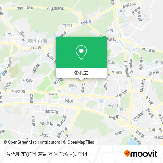 首汽租车(广州萝岗万达广场店)地图