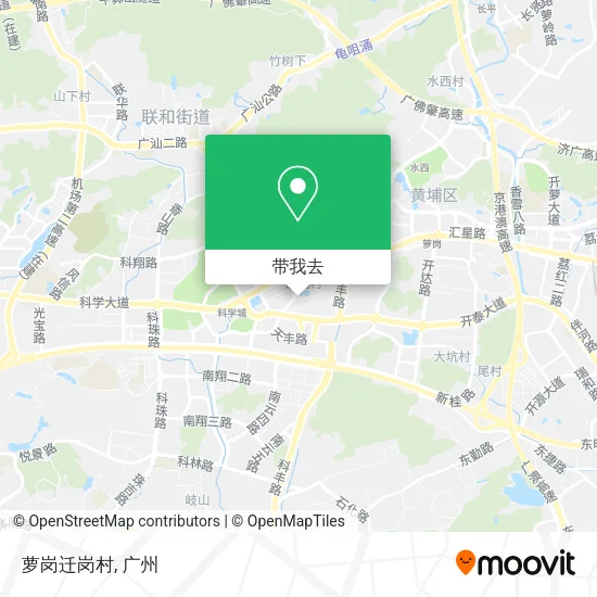 萝岗迁岗村地图
