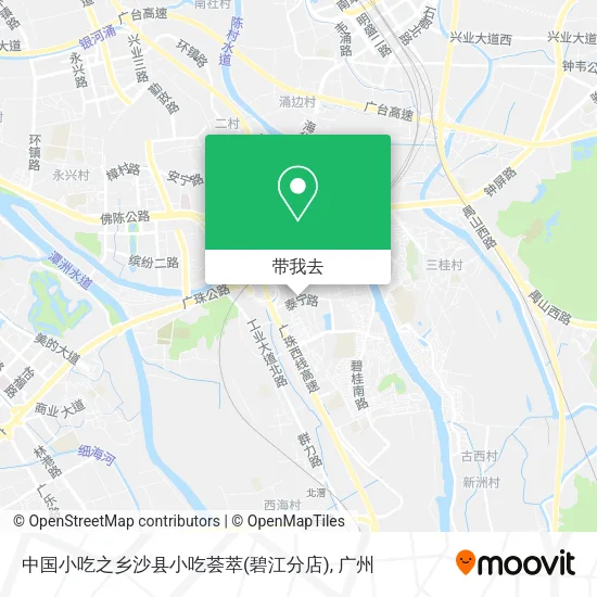 中国小吃之乡沙县小吃荟萃(碧江分店)地图
