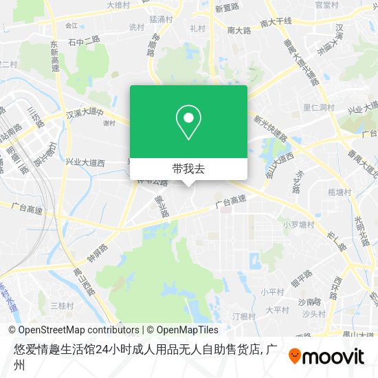 悠爱情趣生活馆24小时成人用品无人自助售货店地图