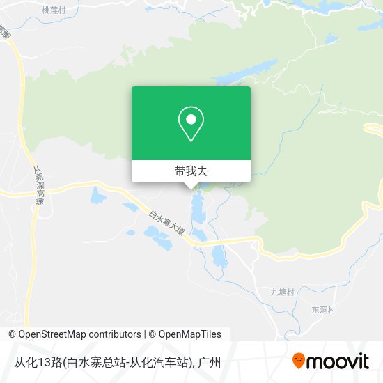 从化13路(白水寨总站-从化汽车站)地图
