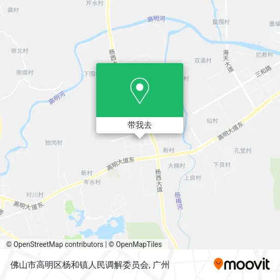 佛山市高明区杨和镇人民调解委员会地图