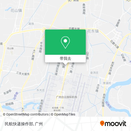 民航快递操作部地图