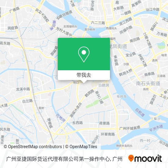 广州亚捷国际货运代理有限公司第一操作中心地图