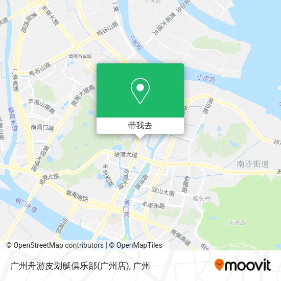 广州舟游皮划艇俱乐部(广州店)地图