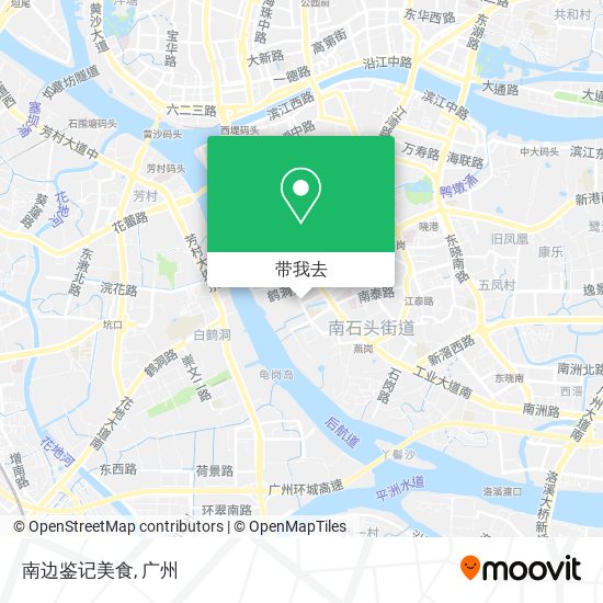 南边鉴记美食地图