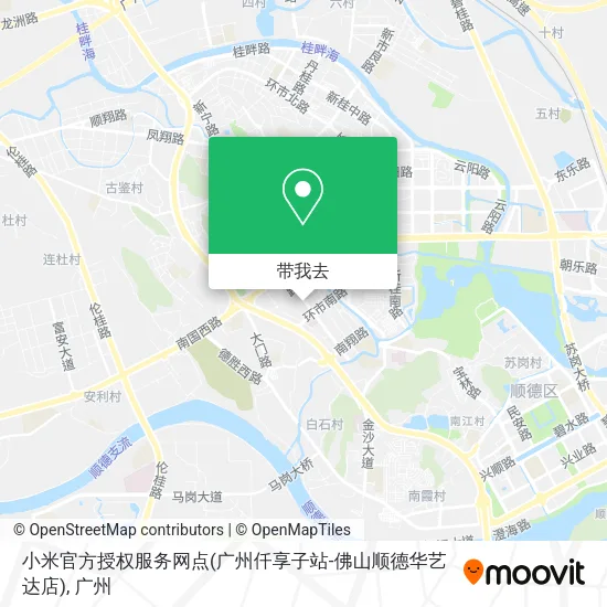 小米官方授权服务网点(广州仟享子站-佛山顺德华艺达店)地图