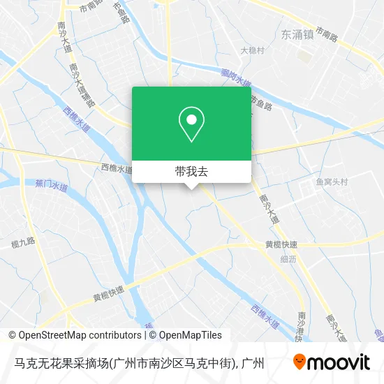 马克无花果采摘场(广州市南沙区马克中街)地图