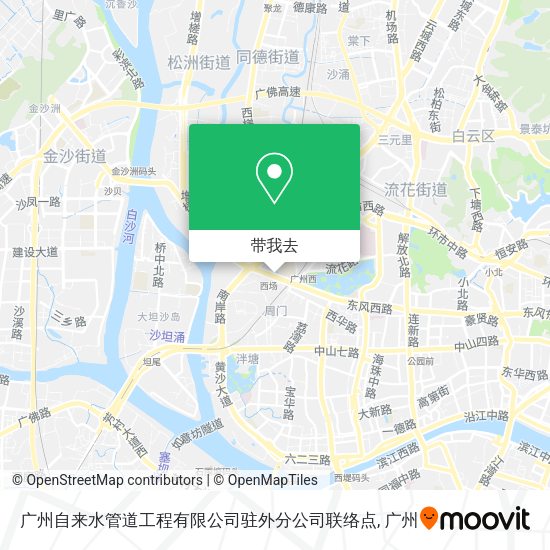 广州自来水管道工程有限公司驻外分公司联络点地图