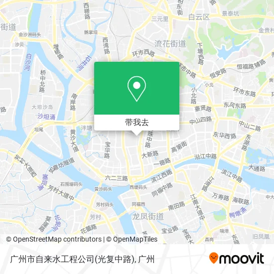 广州市自来水工程公司(光复中路)地图