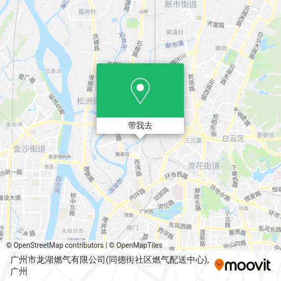 广州市龙湖燃气有限公司(同德街社区燃气配送中心)地图