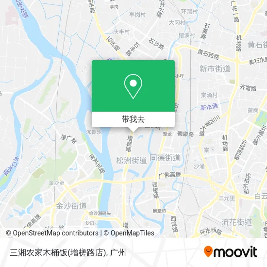 三湘农家木桶饭(增槎路店)地图