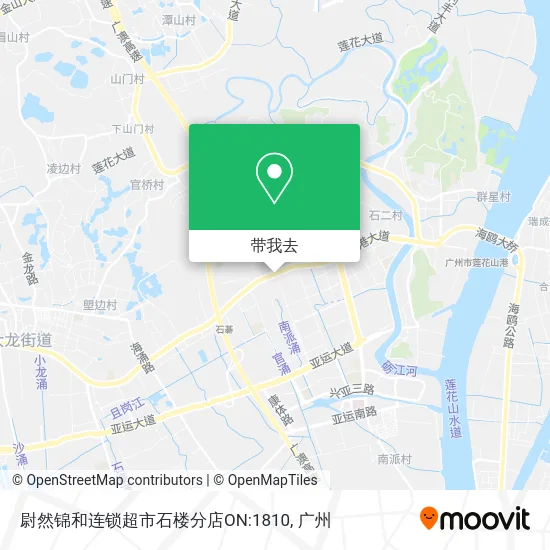 尉然锦和连锁超市石楼分店ON:1810地图