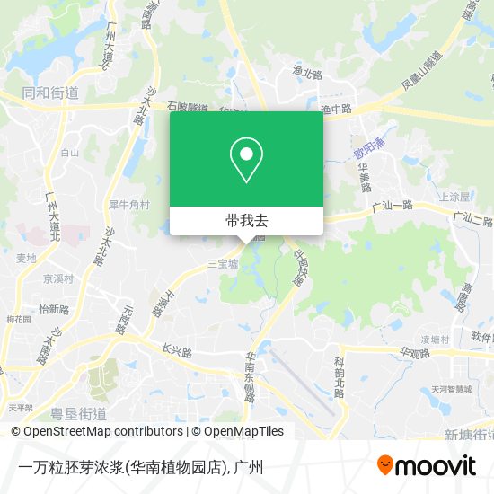 一万粒胚芽浓浆(华南植物园店)地图