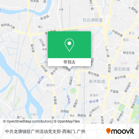 中共龙塘镇驻广州流动党支部-西南门地图