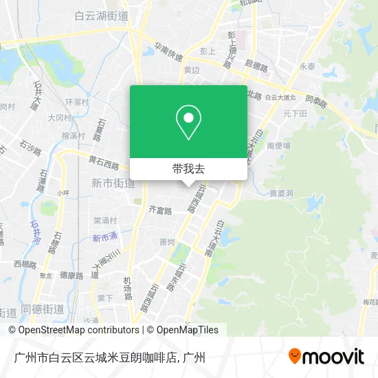 广州市白云区云城米豆朗咖啡店地图