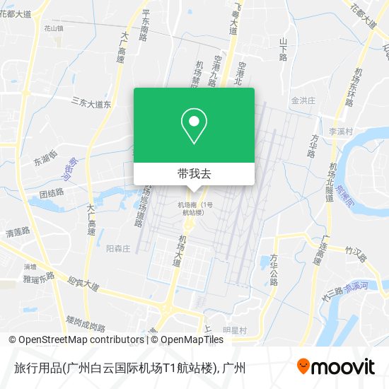 旅行用品(广州白云国际机场T1航站楼)地图