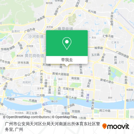 广州市公安局天河区分局天河南派出所体育东社区警务室地图
