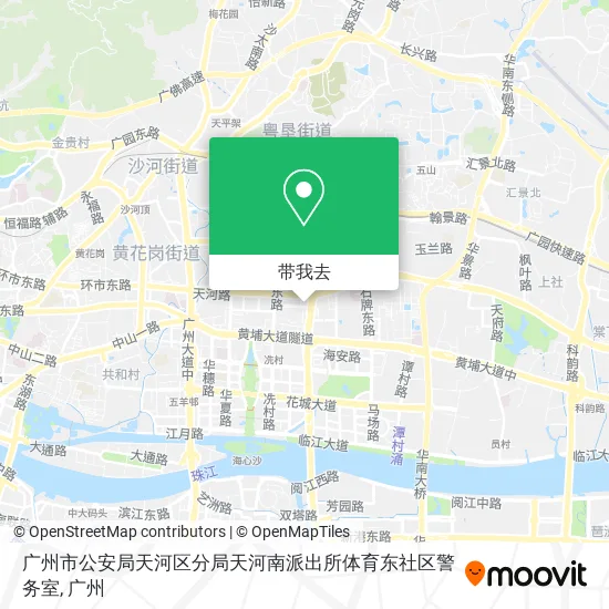 广州市公安局天河区分局天河南派出所体育东社区警务室地图