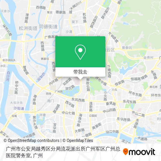 广州市公安局越秀区分局流花派出所广州军区广州总医院警务室地图