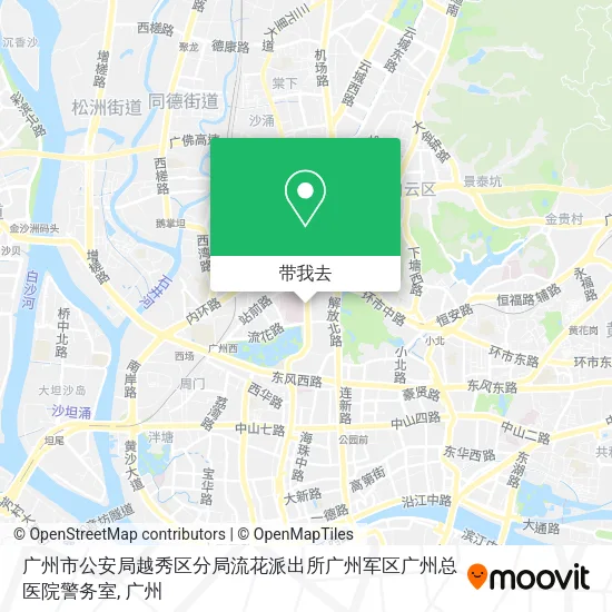 广州市公安局越秀区分局流花派出所广州军区广州总医院警务室地图