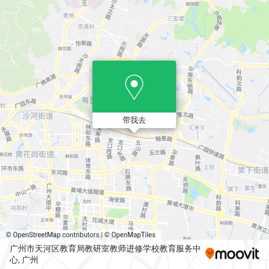 广州市天河区教育局教研室教师进修学校教育服务中心地图