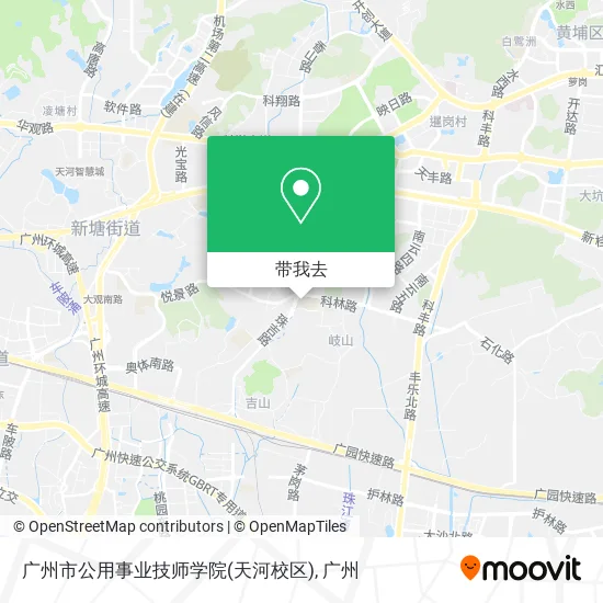 广州市公用事业技师学院(天河校区)地图