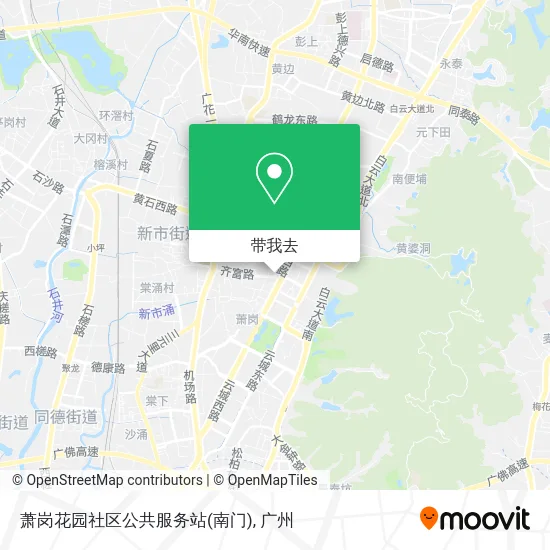 萧岗花园社区公共服务站(南门)地图
