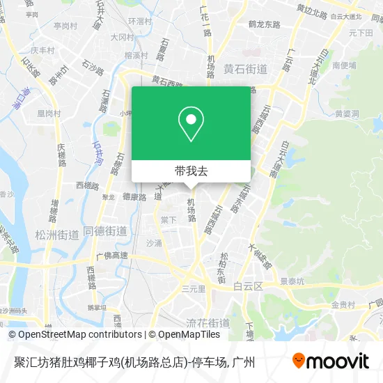 聚汇坊猪肚鸡椰子鸡(机场路总店)-停车场地图