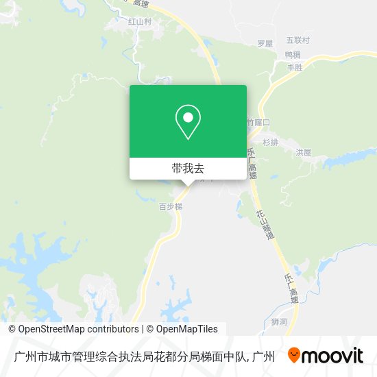 广州市城市管理综合执法局花都分局梯面中队地图