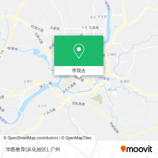 华图教育(从化校区)地图