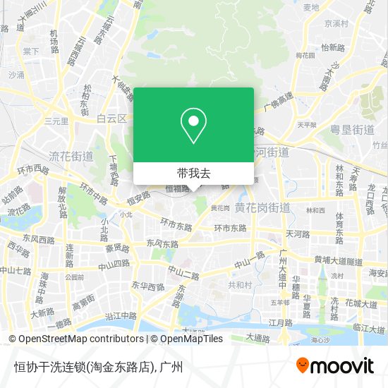 恒协干洗连锁(淘金东路店)地图