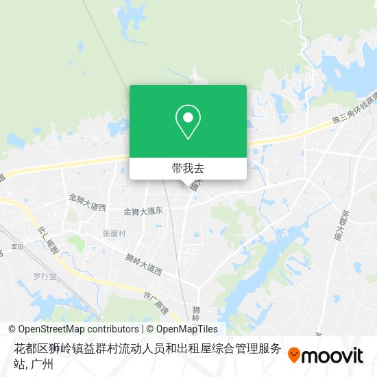 花都区狮岭镇益群村流动人员和出租屋综合管理服务站地图