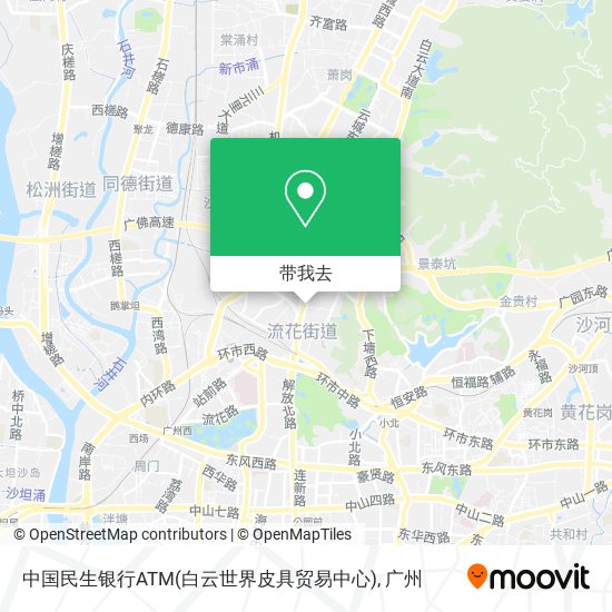 中国民生银行ATM(白云世界皮具贸易中心)地图