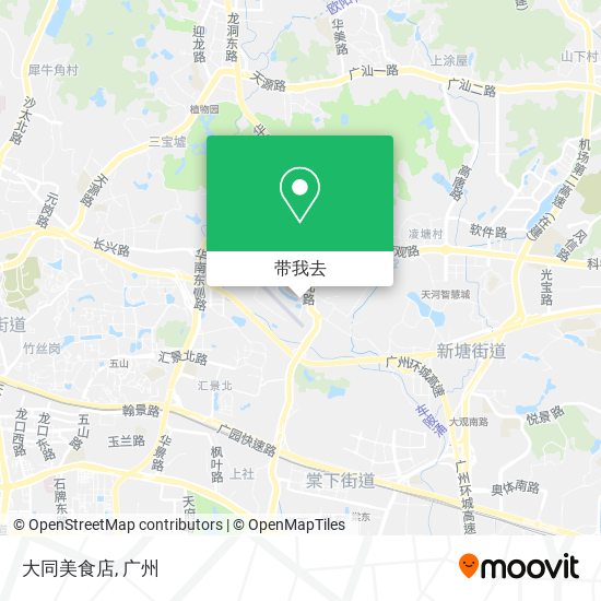 大同美食店地图