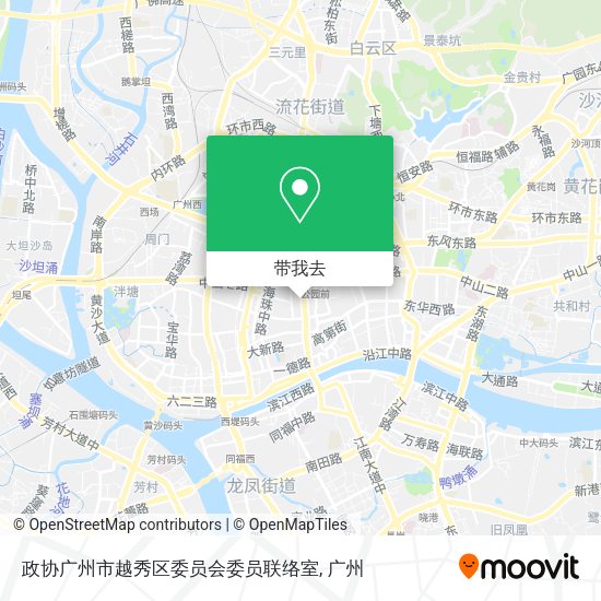 政协广州市越秀区委员会委员联络室地图