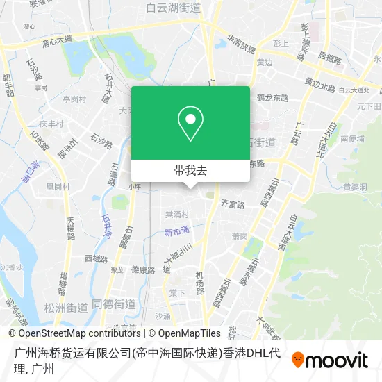 广州海桥货运有限公司(帝中海国际快递)香港DHL代理地图
