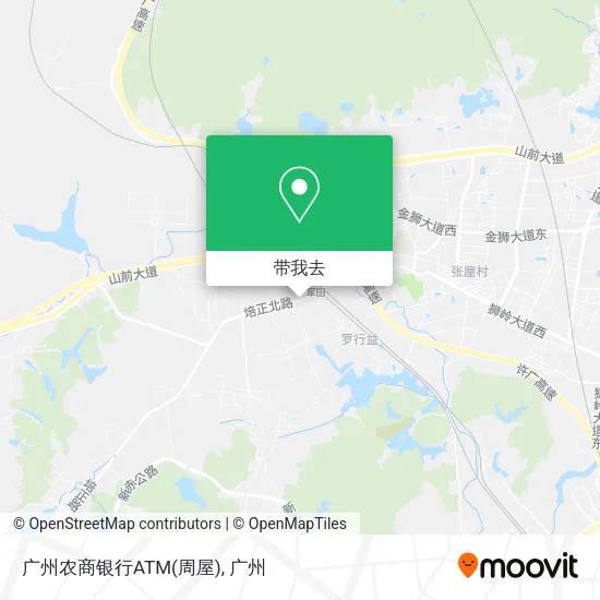 广州农商银行ATM(周屋)地图
