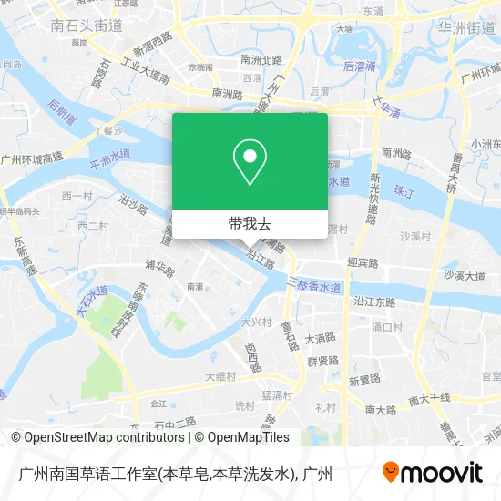 广州南国草语工作室(本草皂,本草洗发水)地图