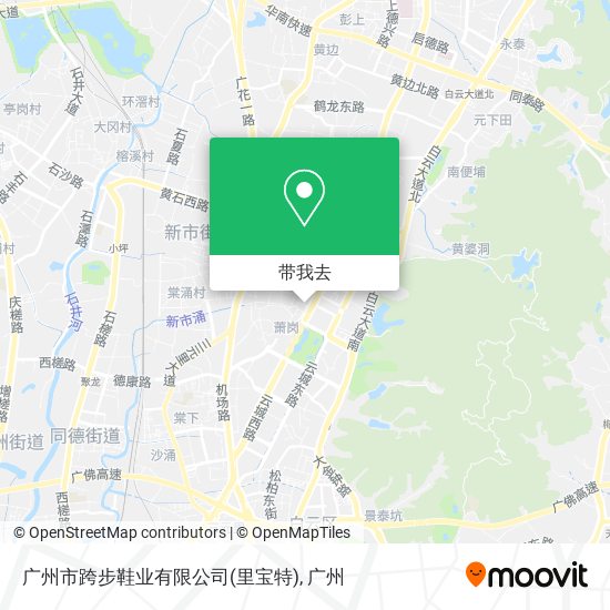 广州市跨步鞋业有限公司(里宝特)地图