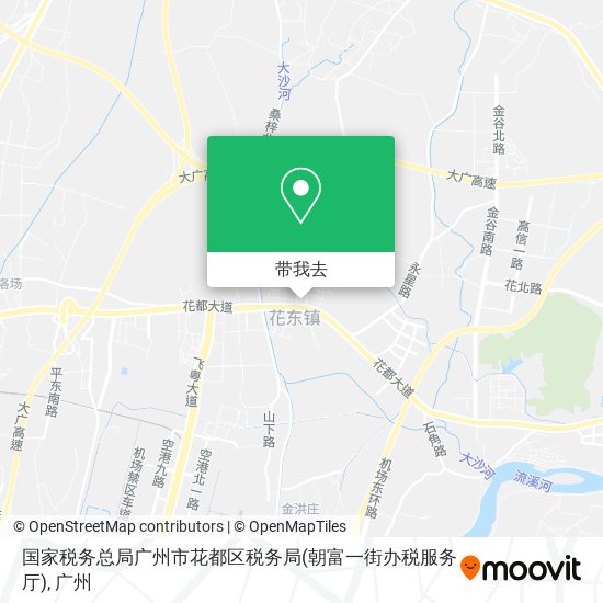 国家税务总局广州市花都区税务局(朝富一街办税服务厅)地图