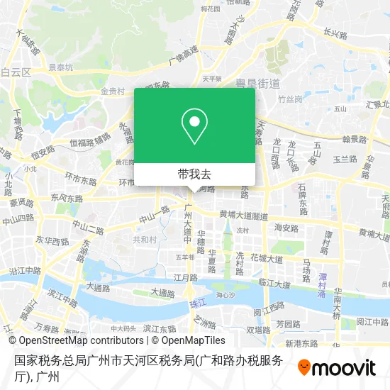 国家税务总局广州市天河区税务局(广和路办税服务厅)地图