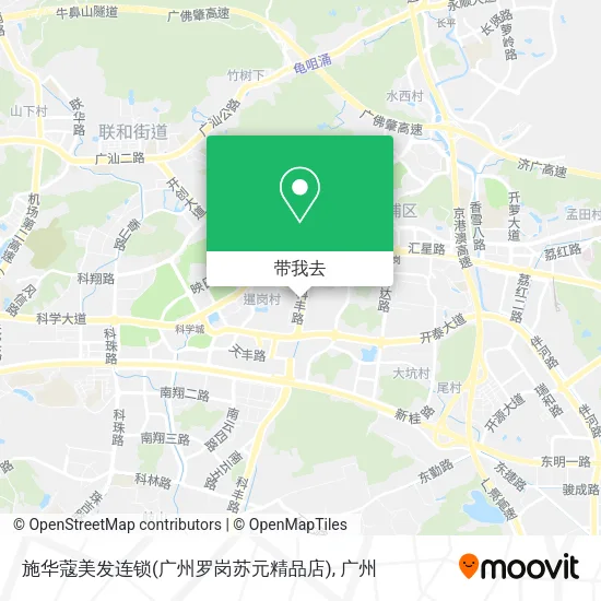 施华蔻美发连锁(广州罗岗苏元精品店)地图