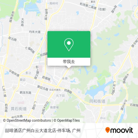 喆啡酒店广州白云大道北店-停车场地图