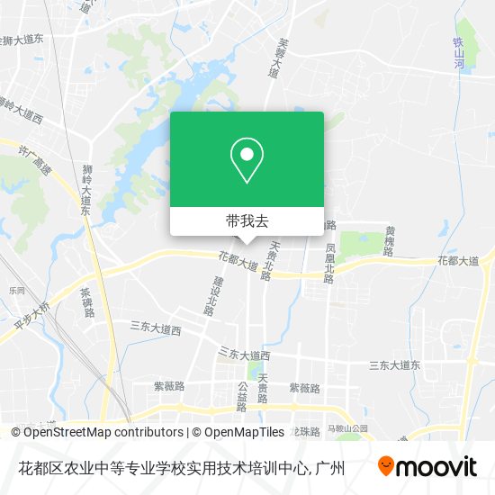 花都区农业中等专业学校实用技术培训中心地图
