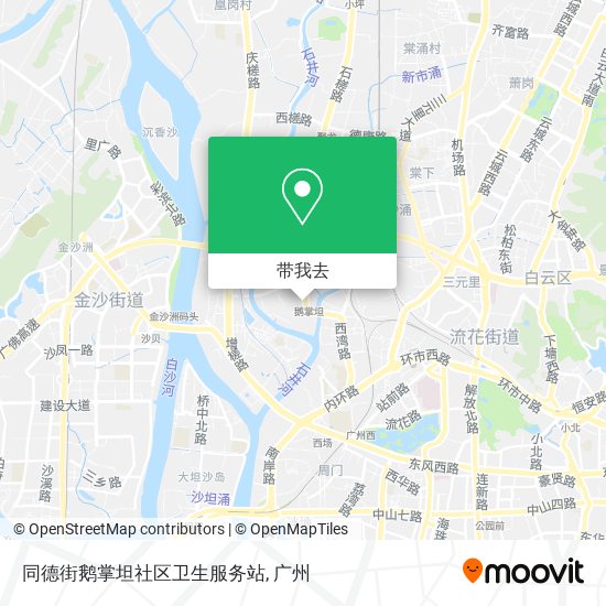 同德街鹅掌坦社区卫生服务站地图
