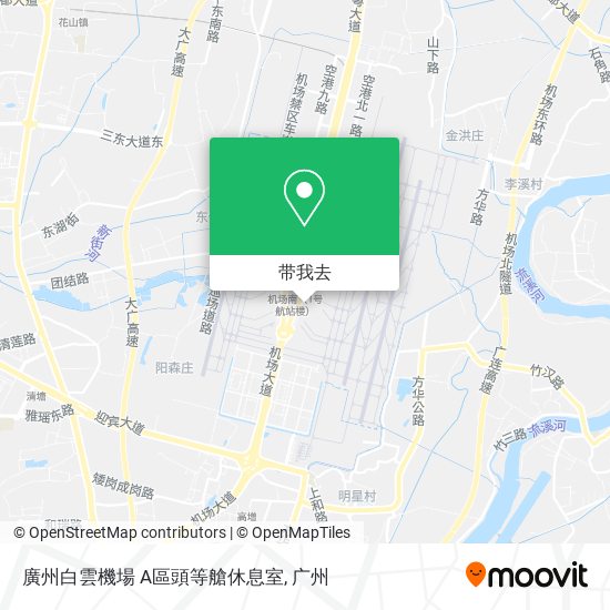 廣州白雲機場 A區頭等艙休息室地图