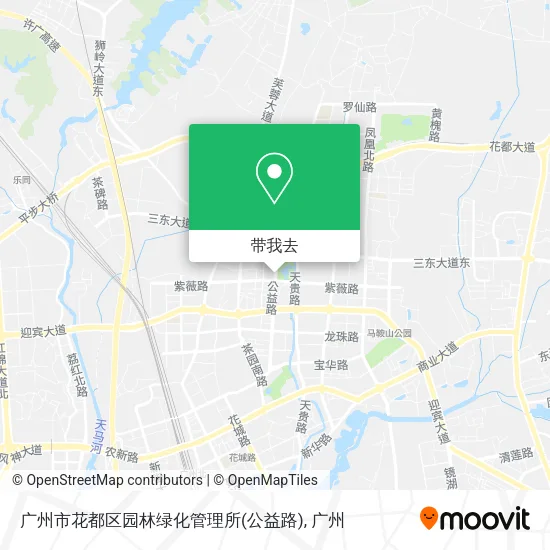 广州市花都区园林绿化管理所(公益路)地图