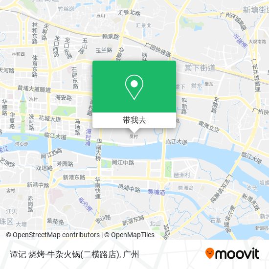 谭记 烧烤·牛杂火锅(二横路店)地图